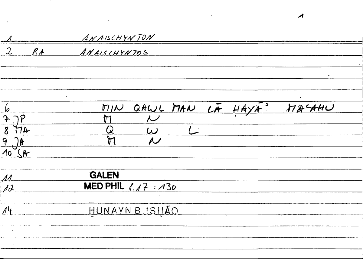 Filecard Galen.Med-phil.0103