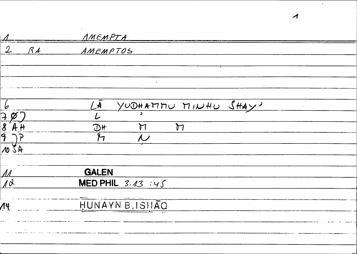 Filecard Galen.Med-phil.0105