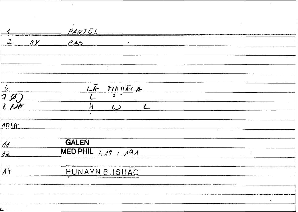 Filecard Galen.Med-phil.0107