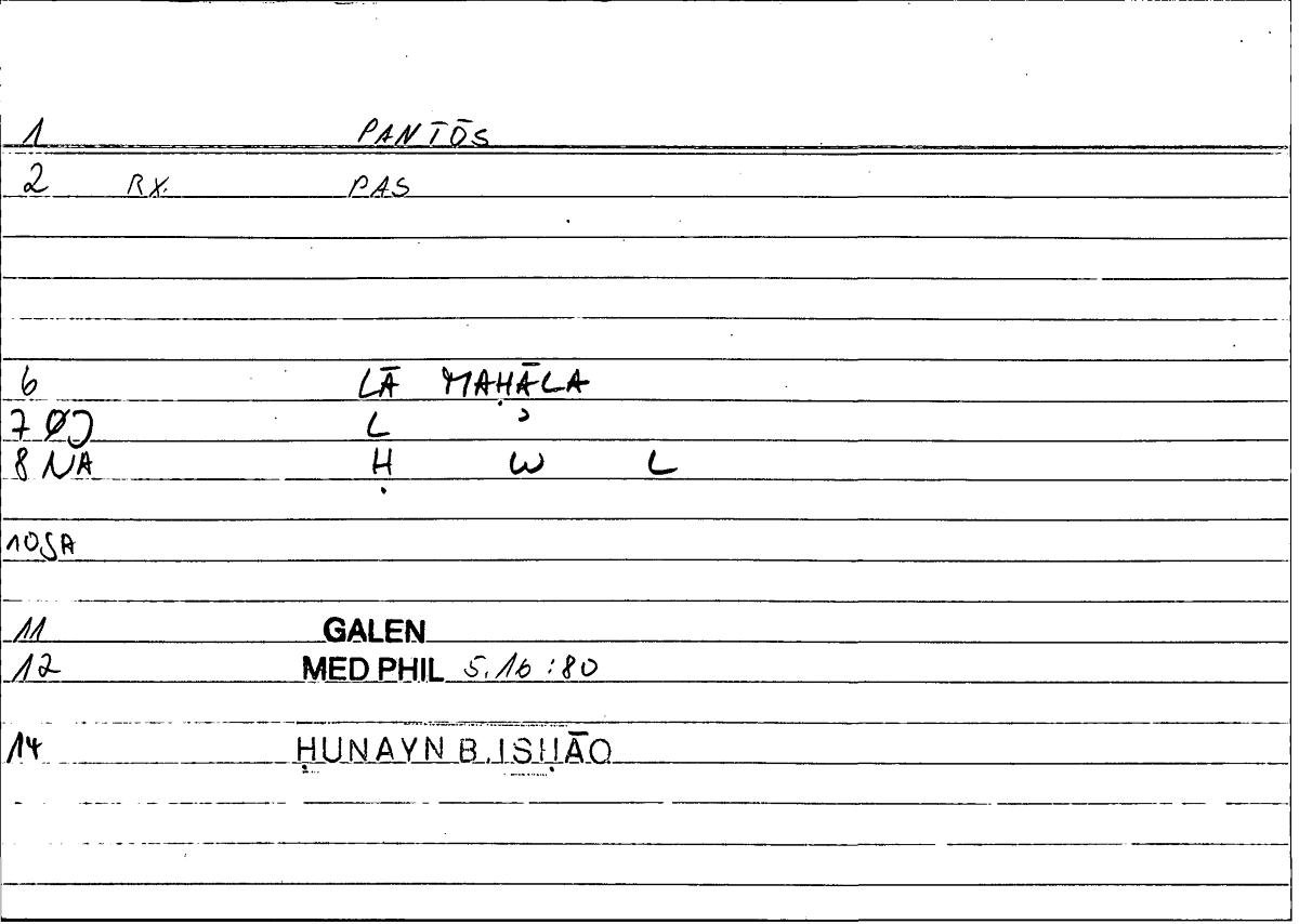 Filecard Galen.Med-phil.0108