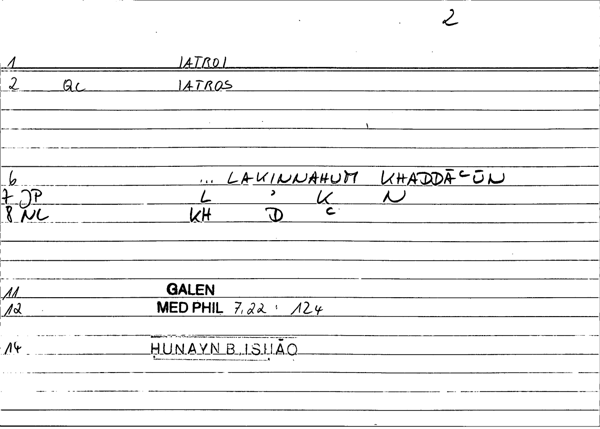 Filecard Galen.Med-phil.0119