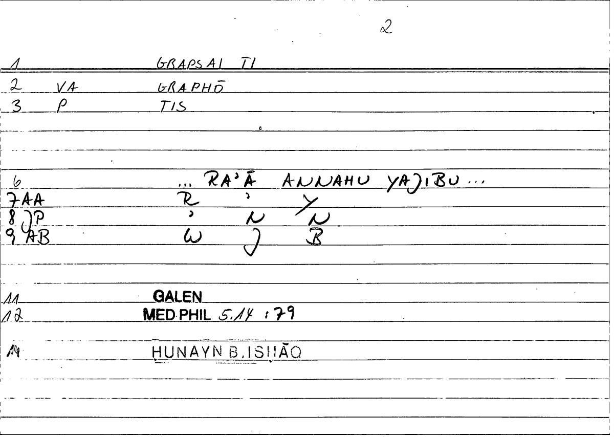 Filecard Galen.Med-phil.0123