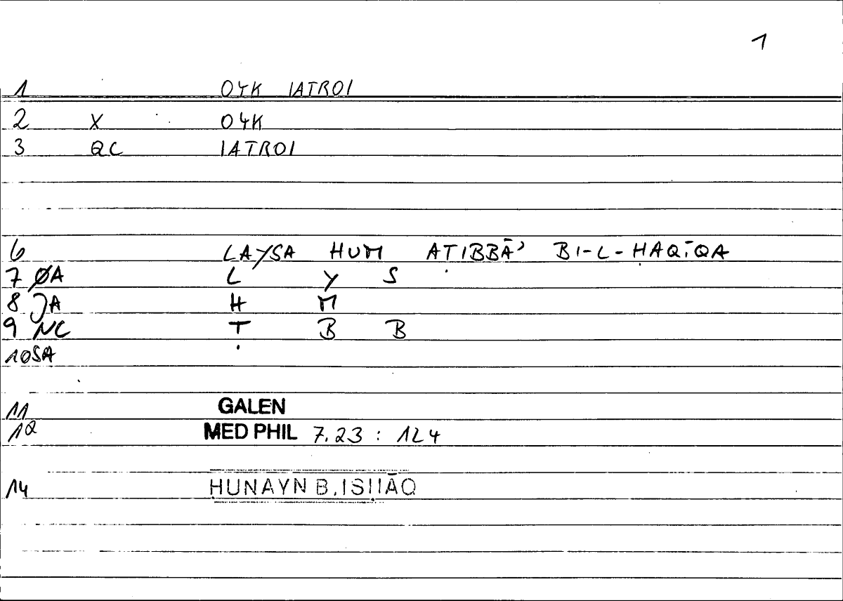 Filecard Galen.Med-phil.0131