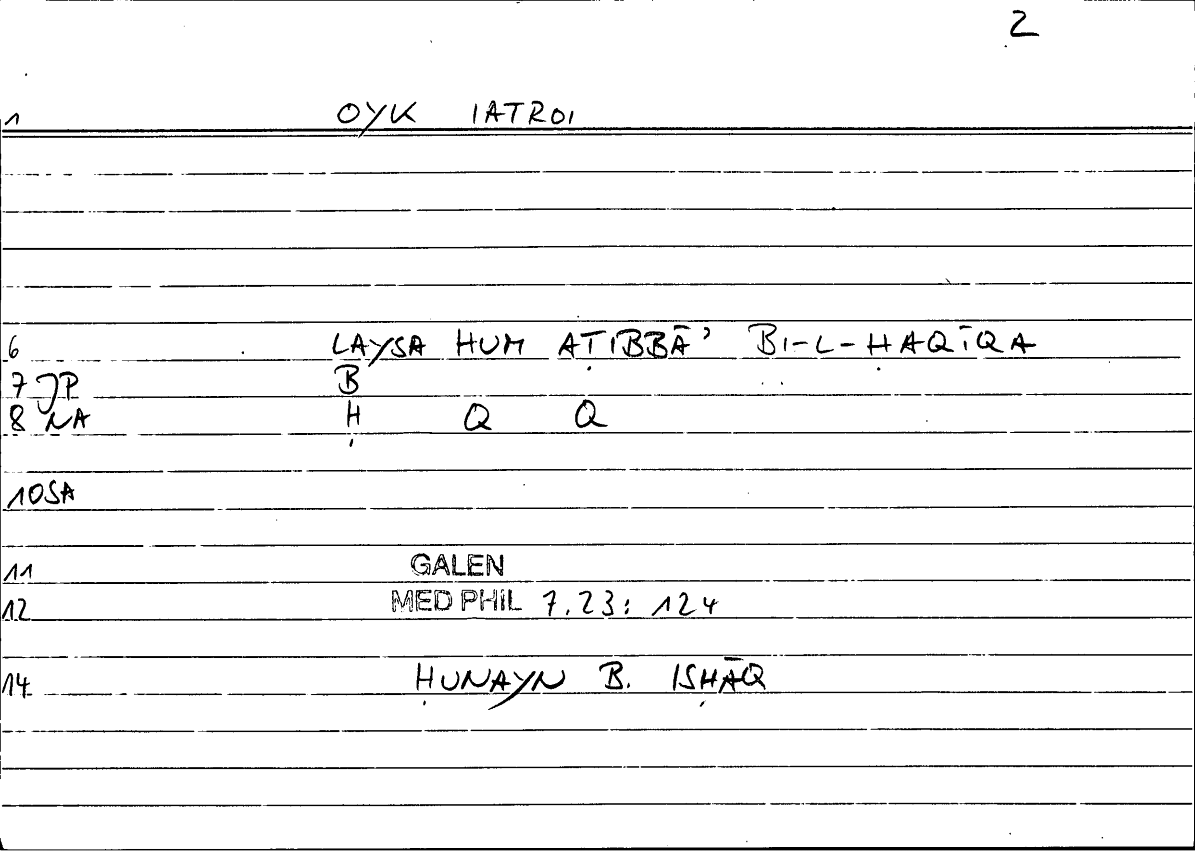 Filecard Galen.Med-phil.0132
