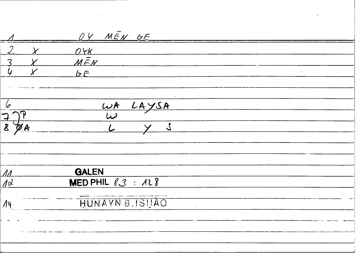 Filecard Galen.Med-phil.0133