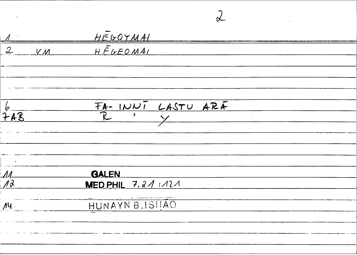 Filecard Galen.Med-phil.0136