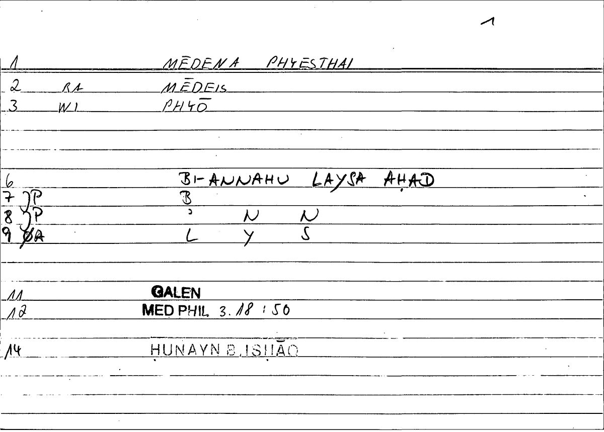 Filecard Galen.Med-phil.0139