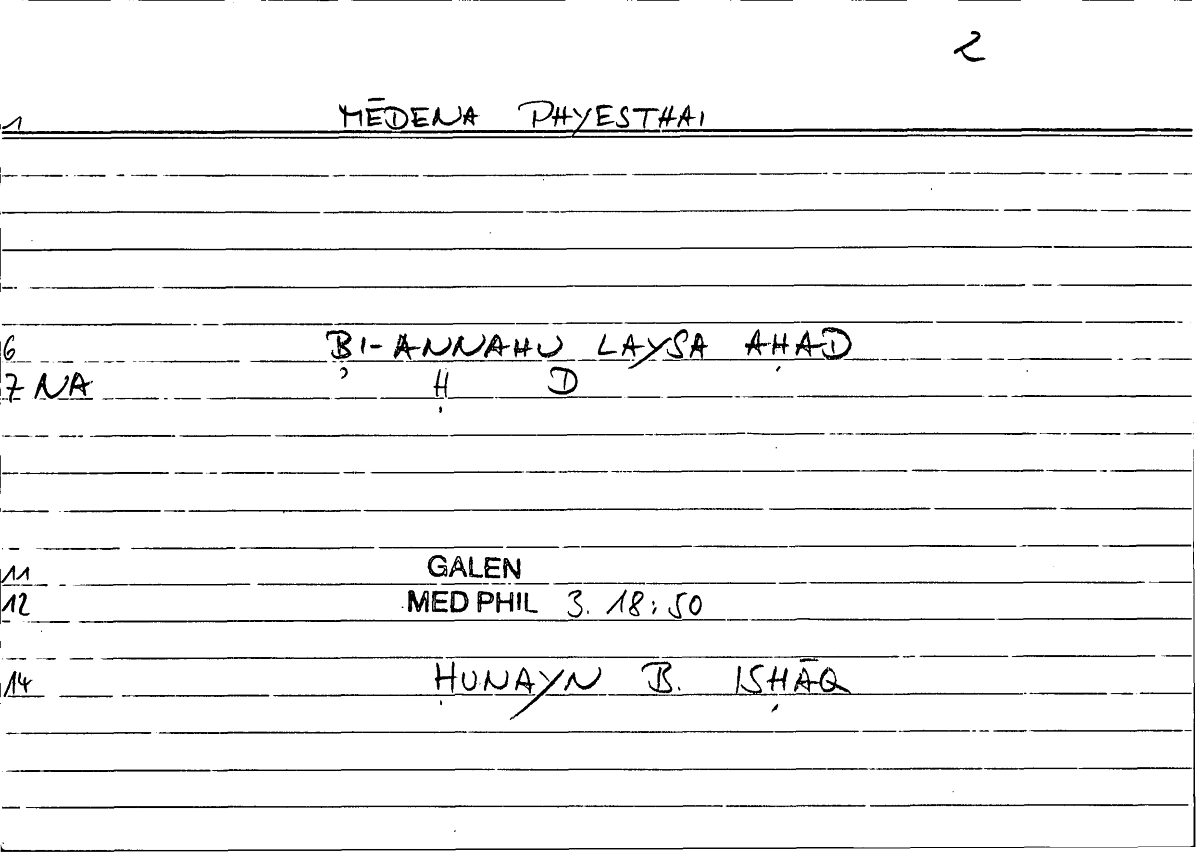Filecard Galen.Med-phil.0140