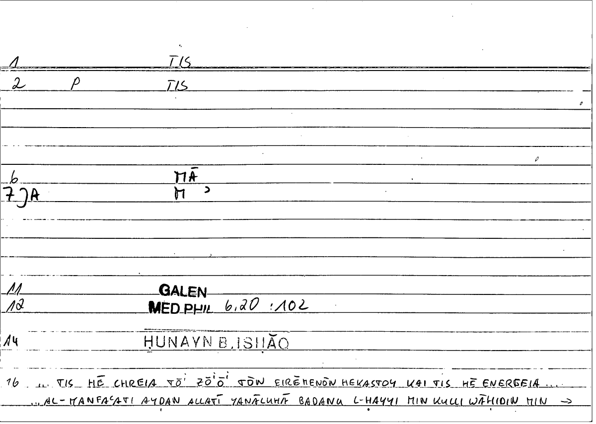 Filecard Galen.Med-phil.0143