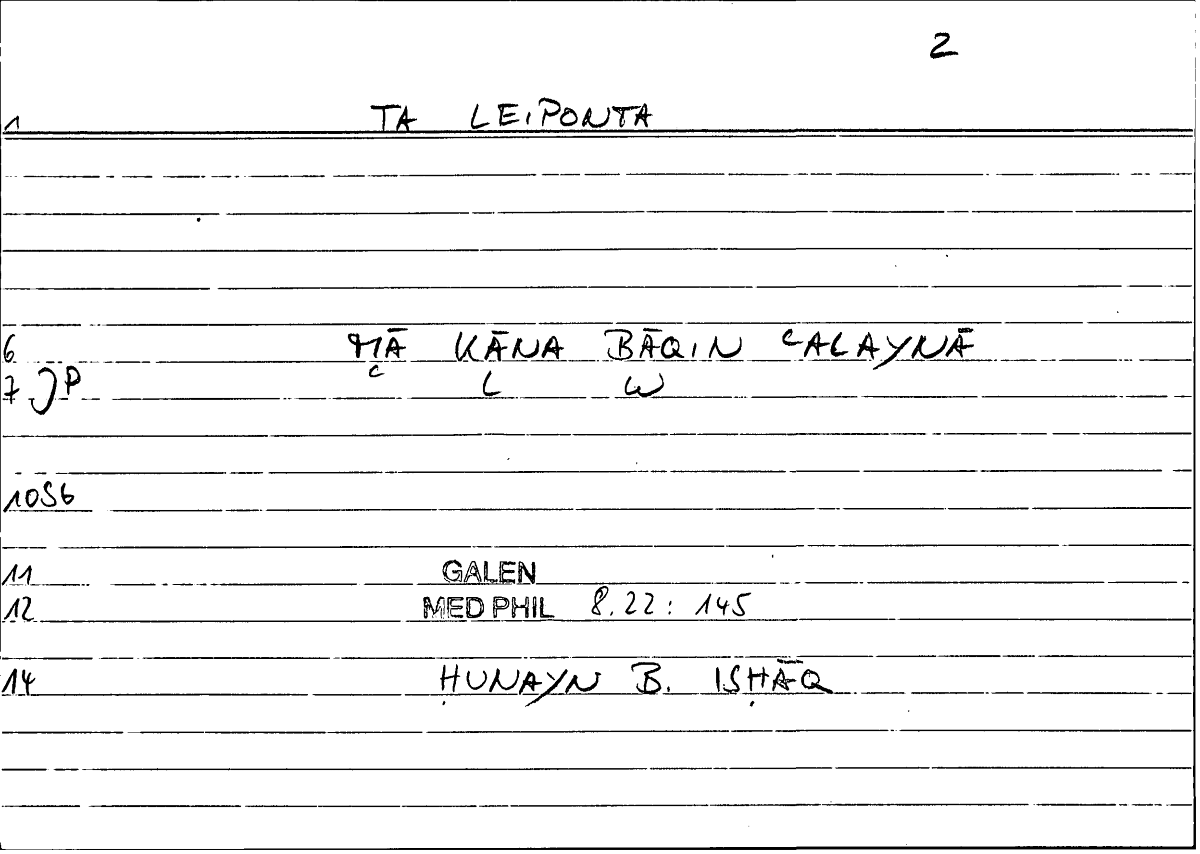 Filecard Galen.Med-phil.0148