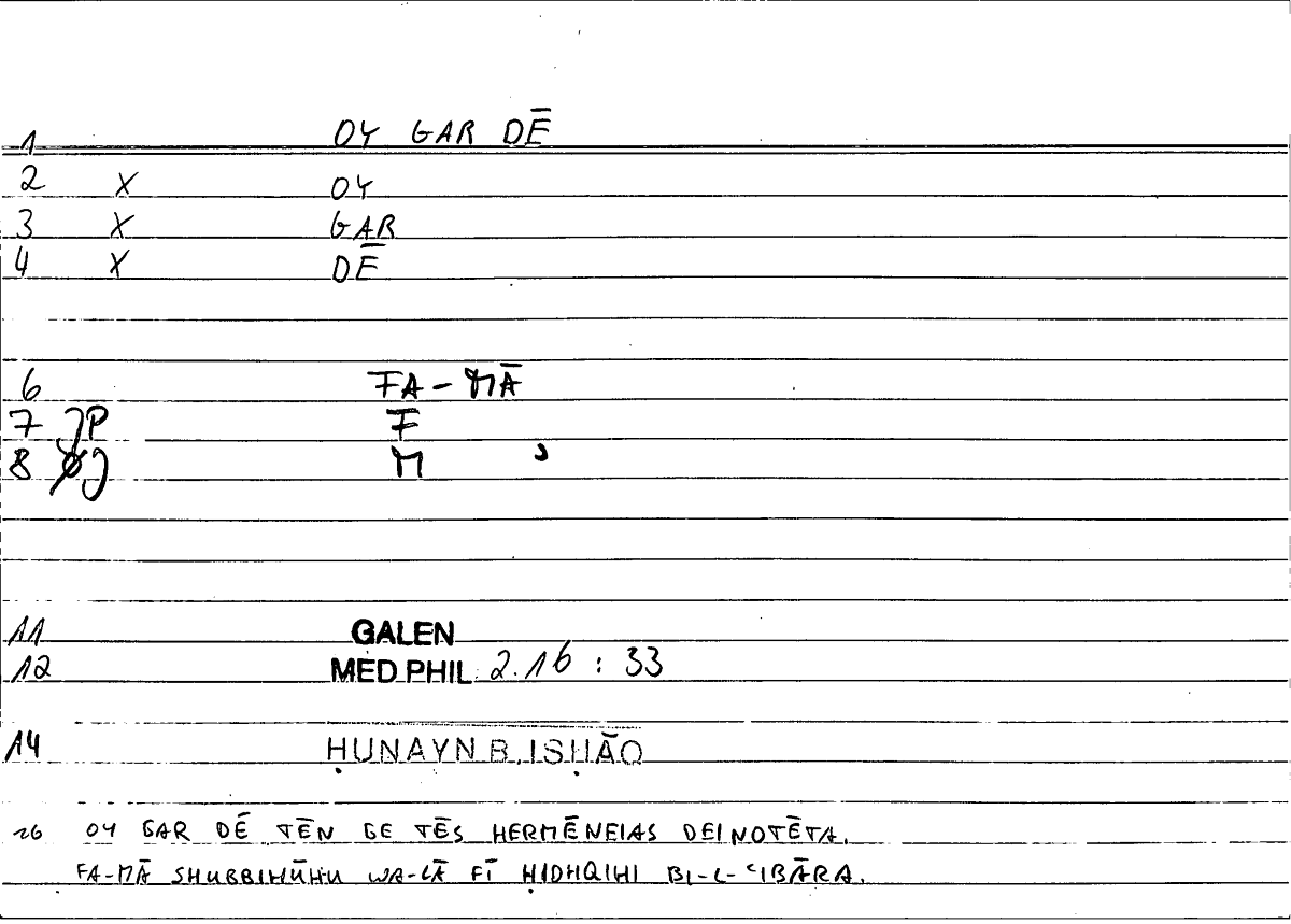 Filecard Galen.Med-phil.0151