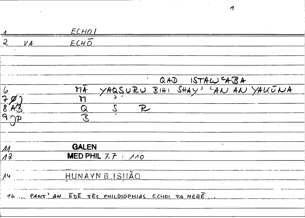 Filecard Galen.Med-phil.0152