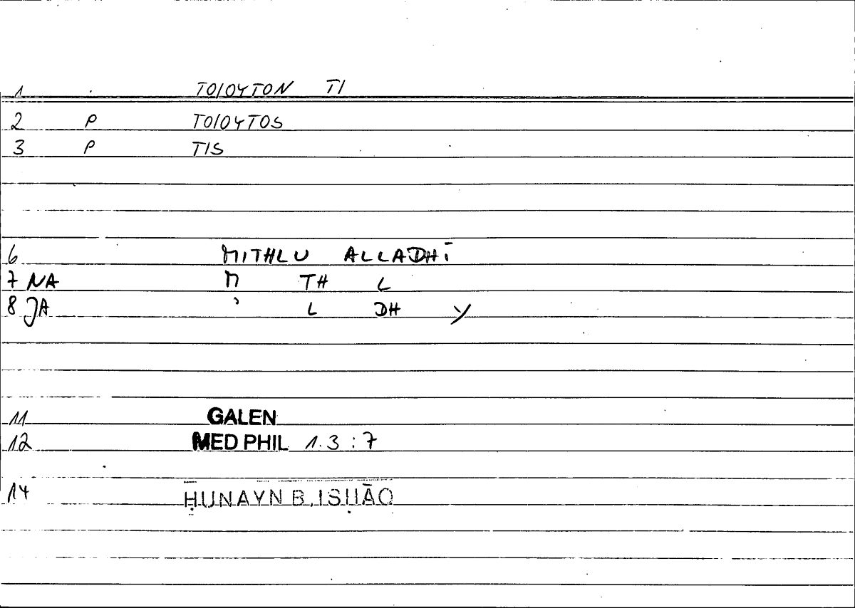 Filecard Galen.Med-phil.0156