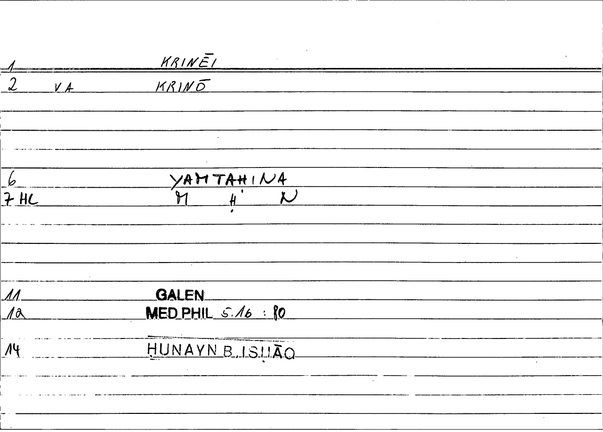 Filecard Galen.Med-phil.0157