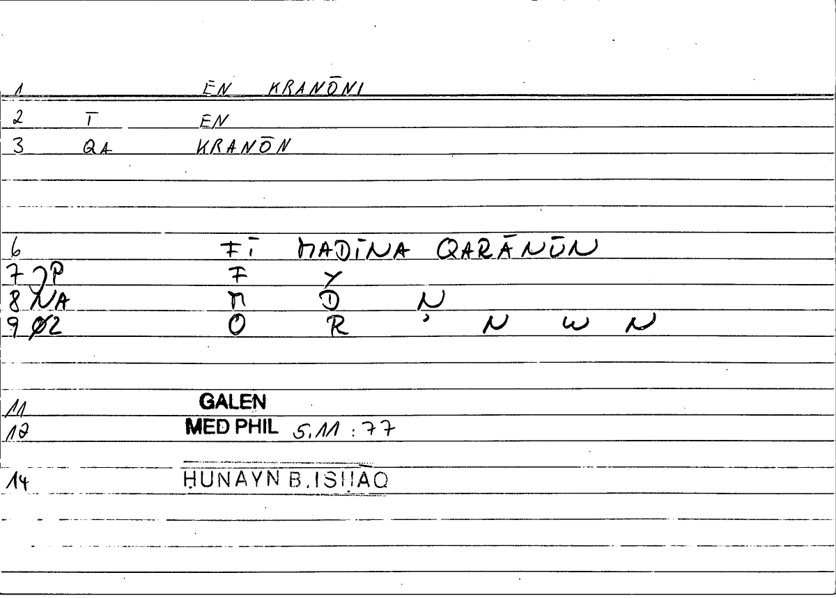 Filecard Galen.Med-phil.0164