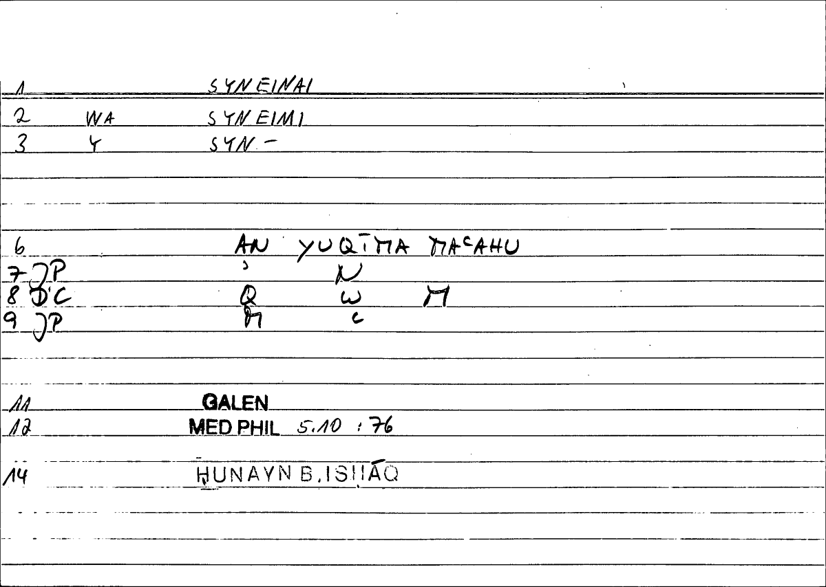 Filecard Galen.Med-phil.0182