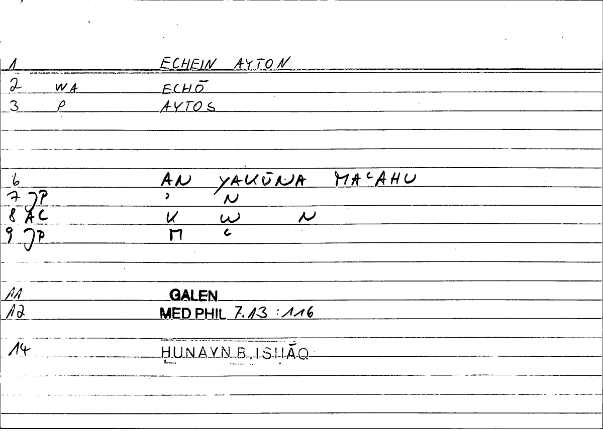 Filecard Galen.Med-phil.0183