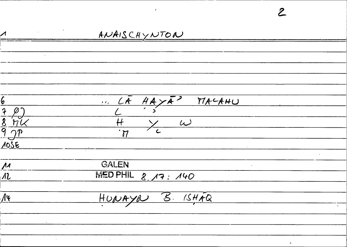 Filecard Galen.Med-phil.0185