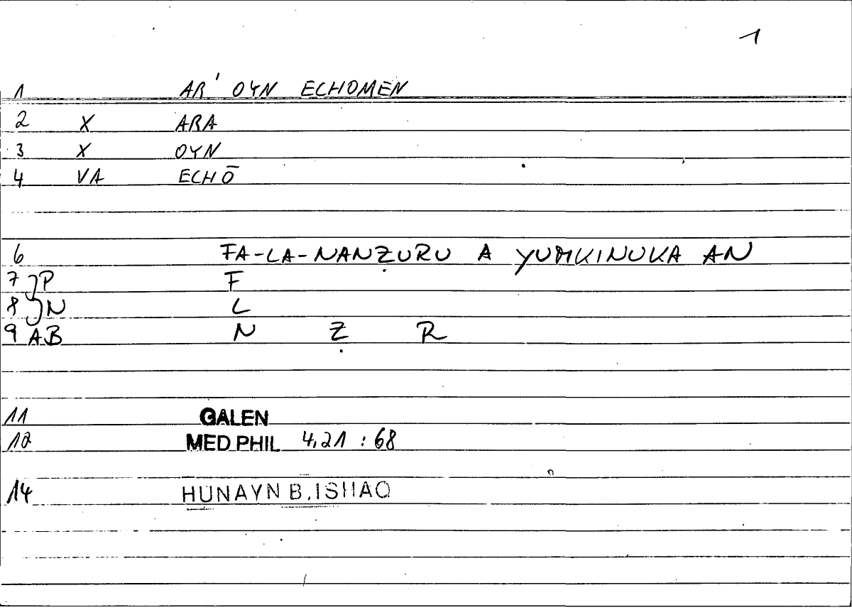 Filecard Galen.Med-phil.0186