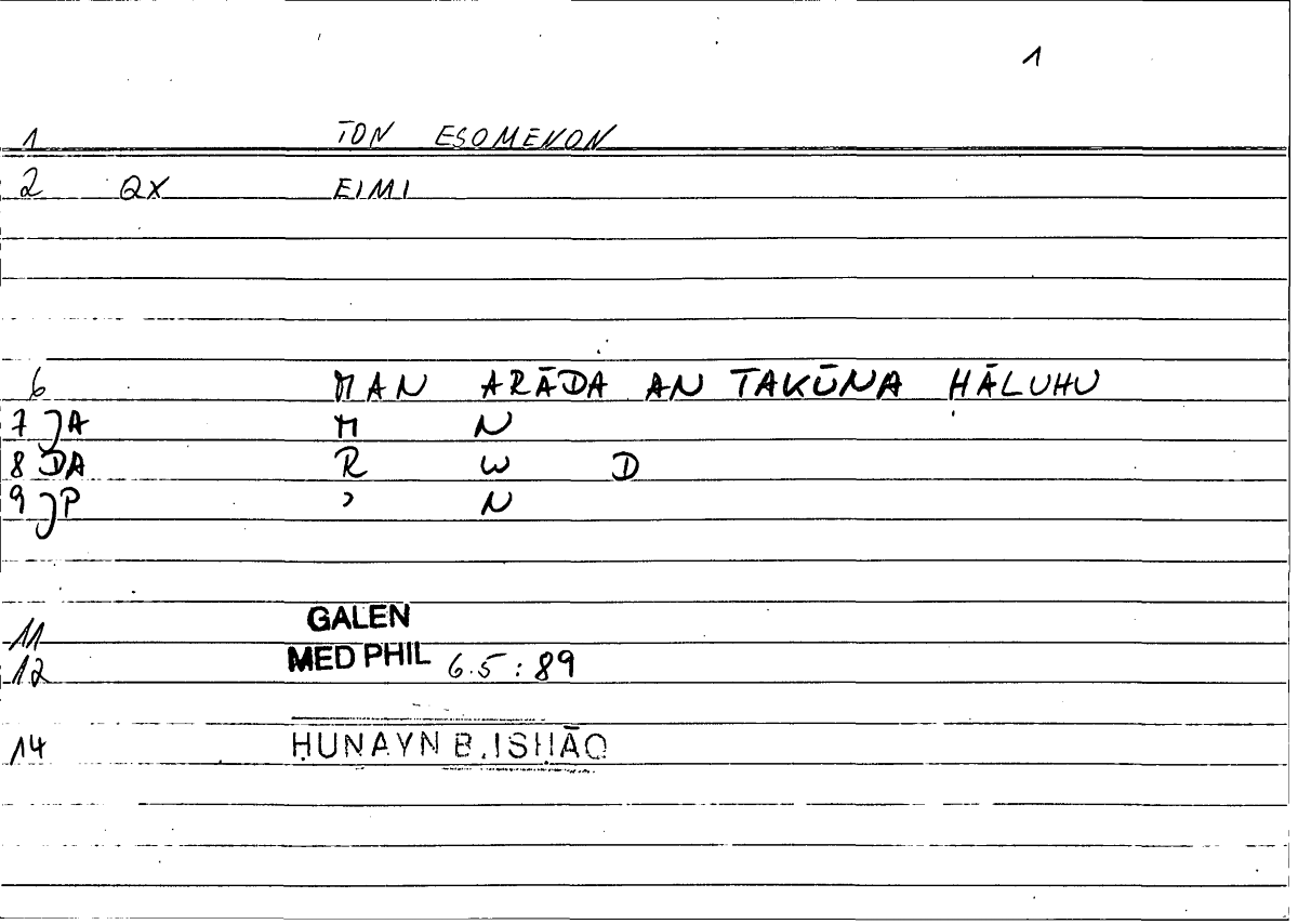 Filecard Galen.Med-phil.0198