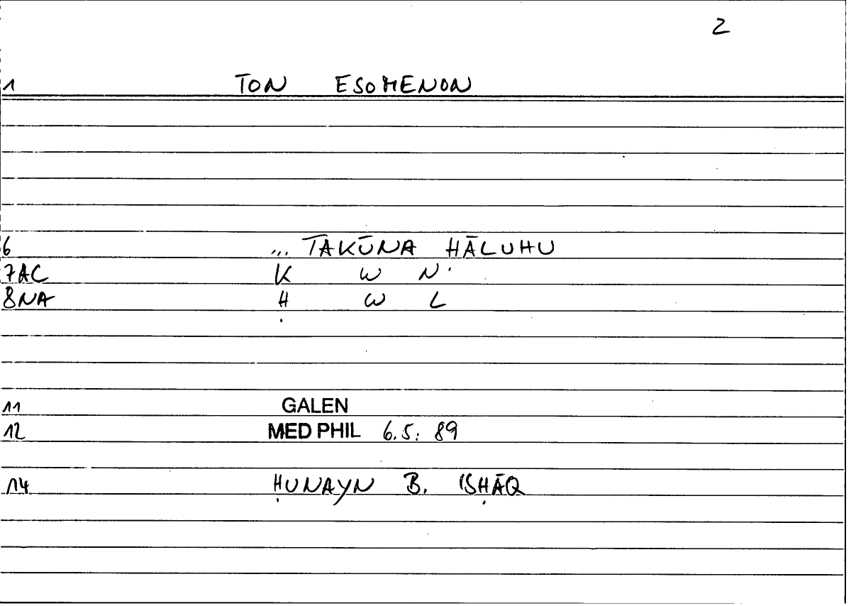 Filecard Galen.Med-phil.0199