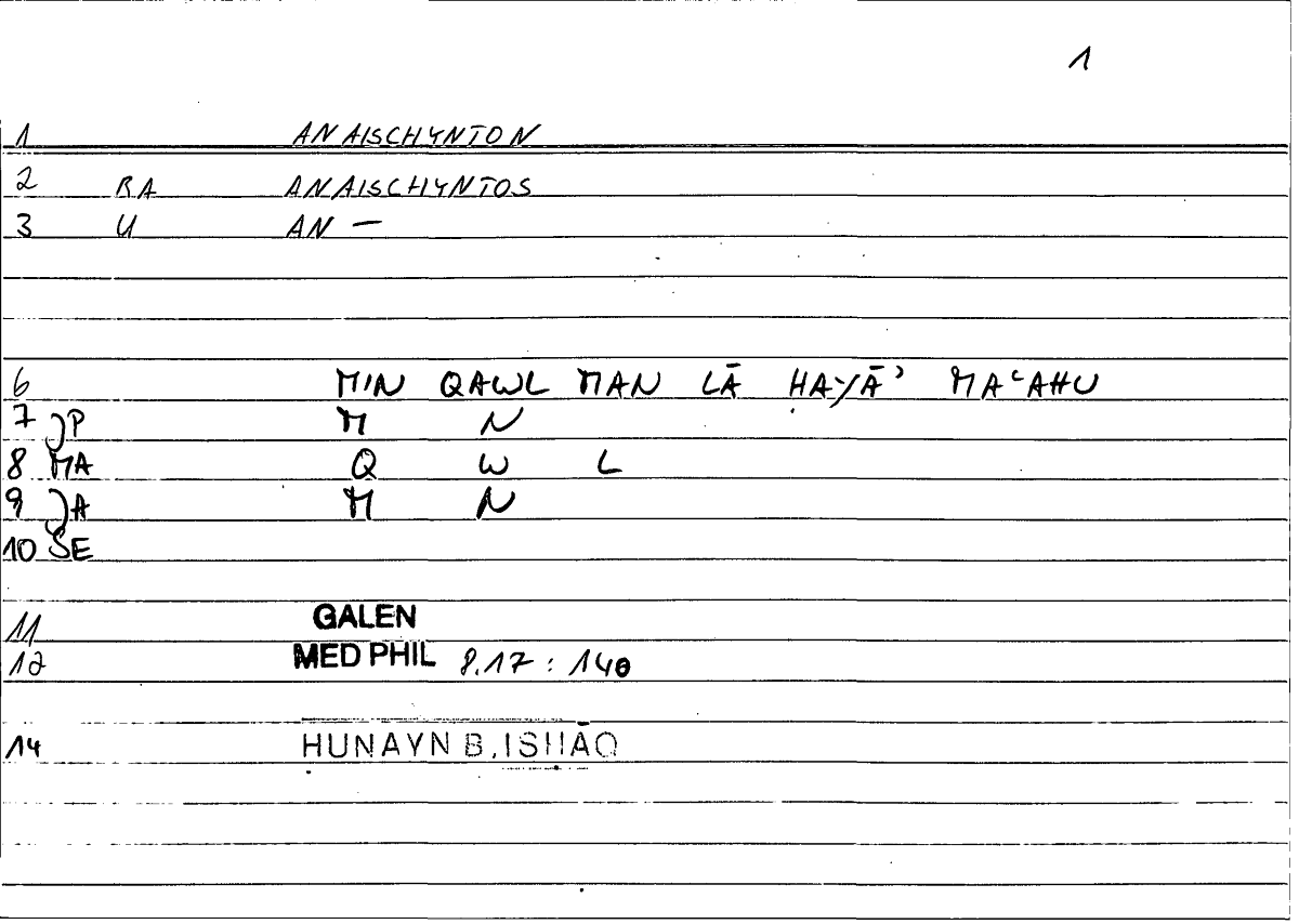 Filecard Galen.Med-phil.0200