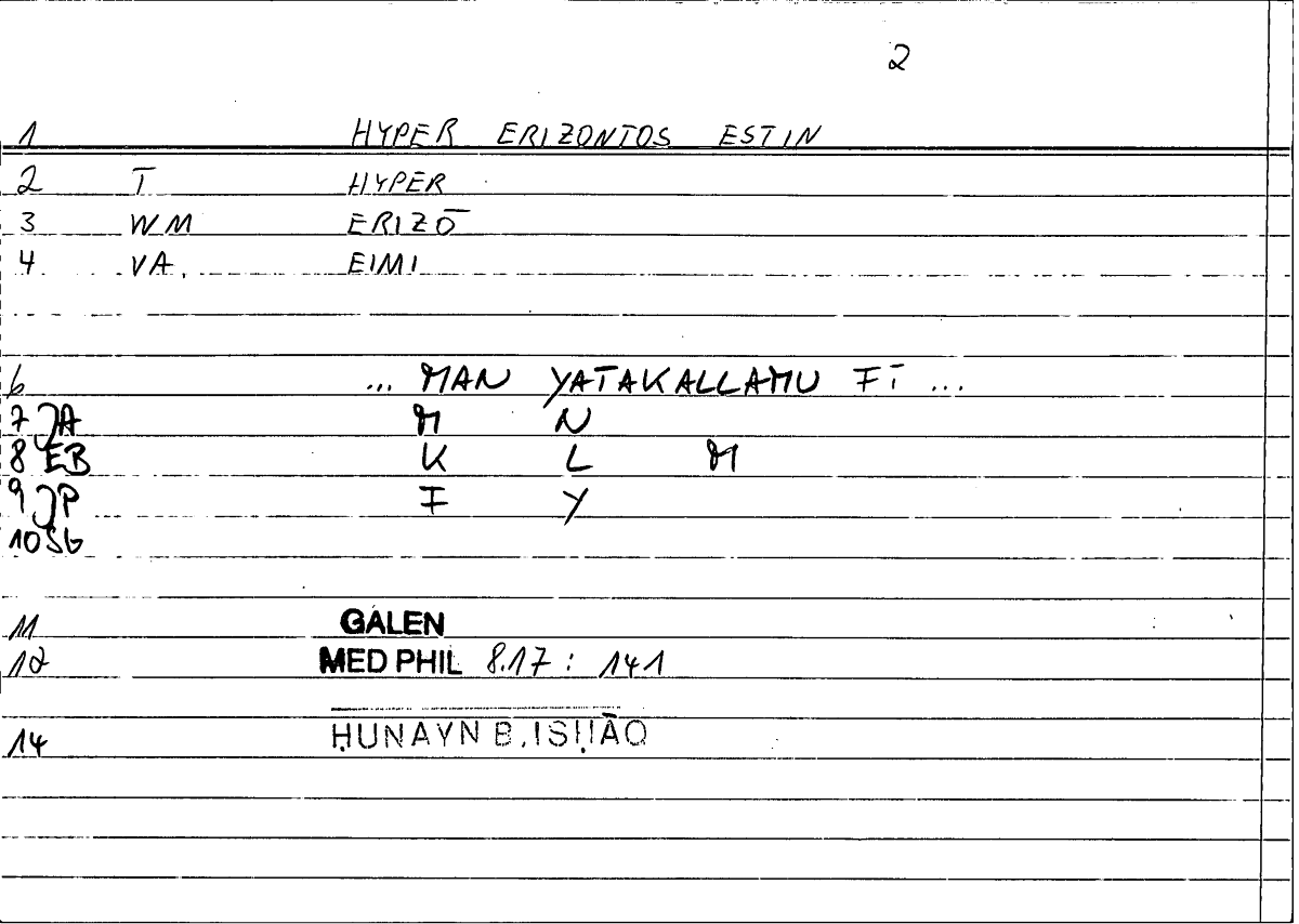 Filecard Galen.Med-phil.0203