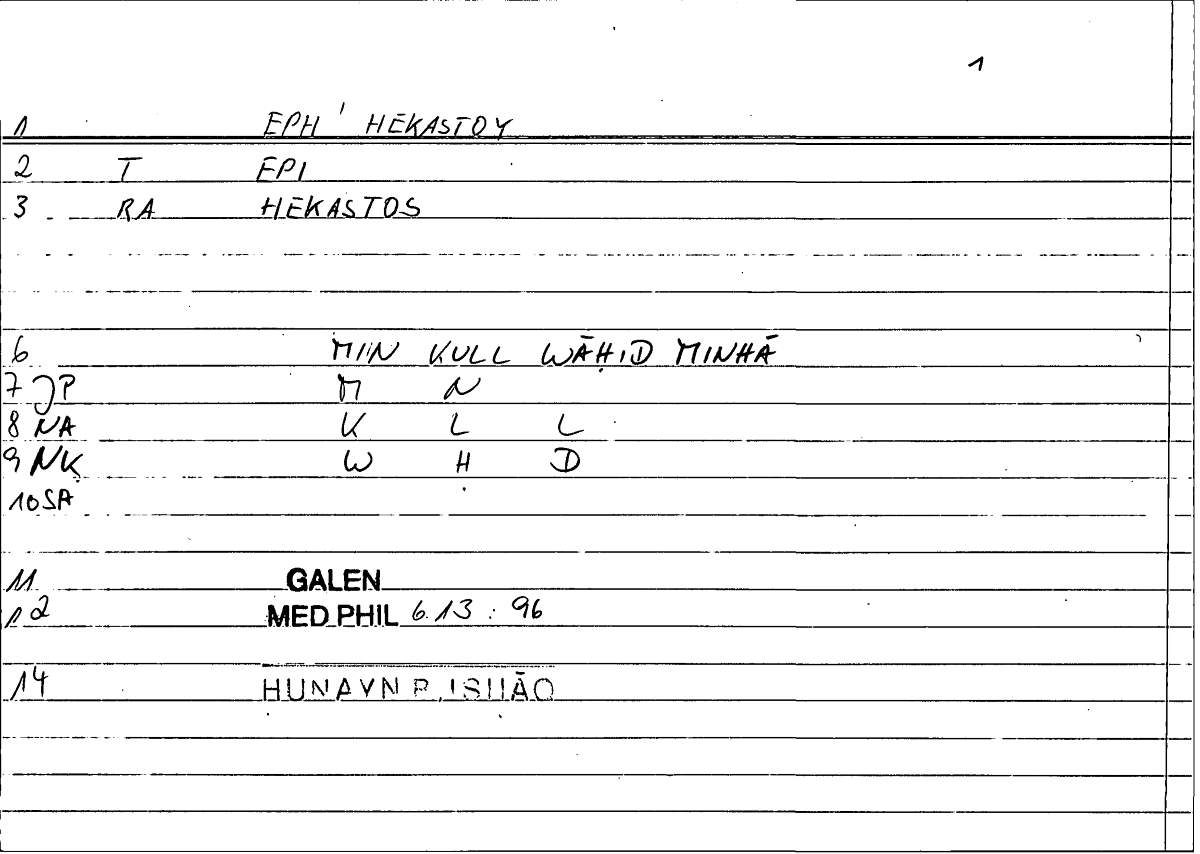 Filecard Galen.Med-phil.0211