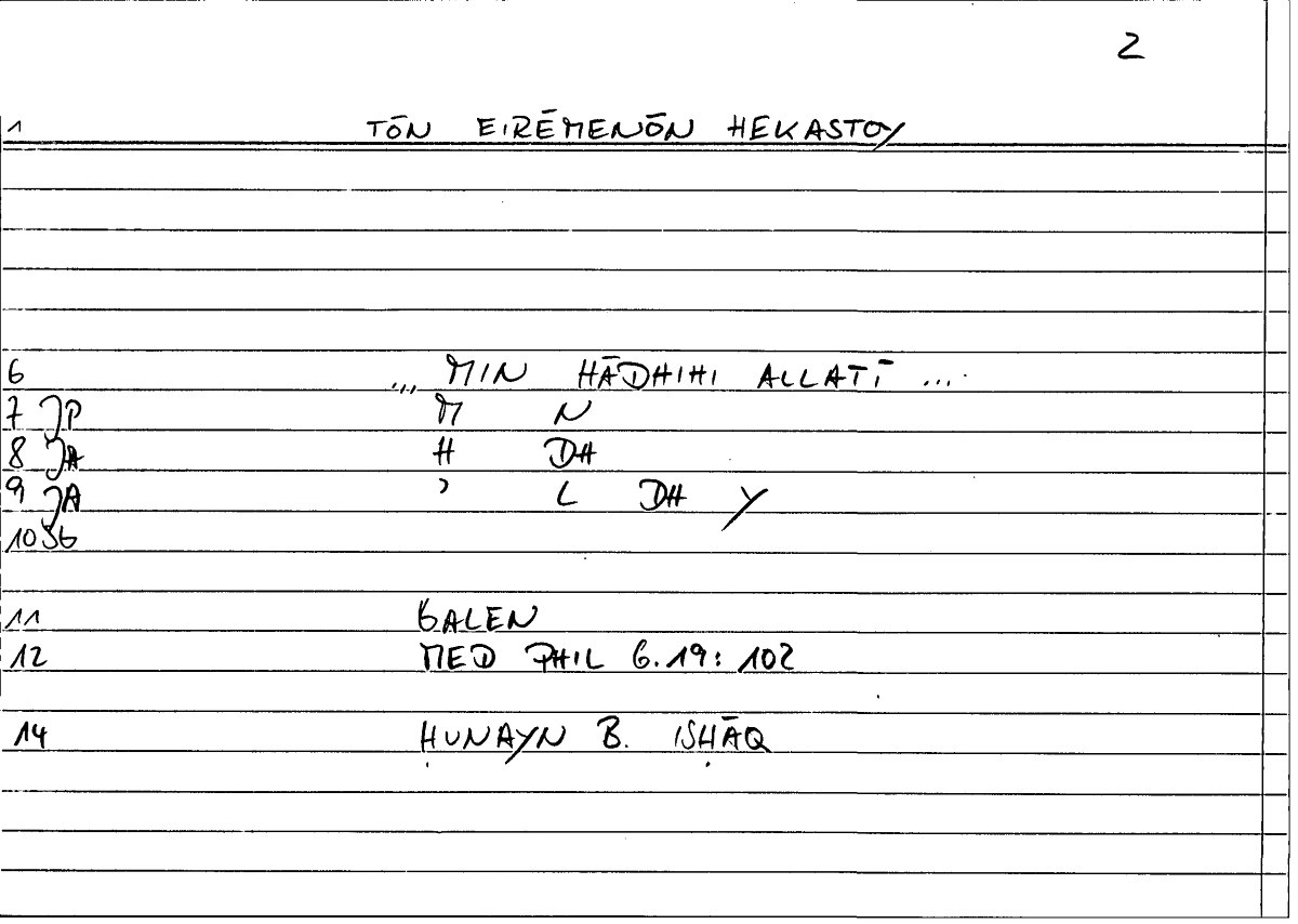 Filecard Galen.Med-phil.0215