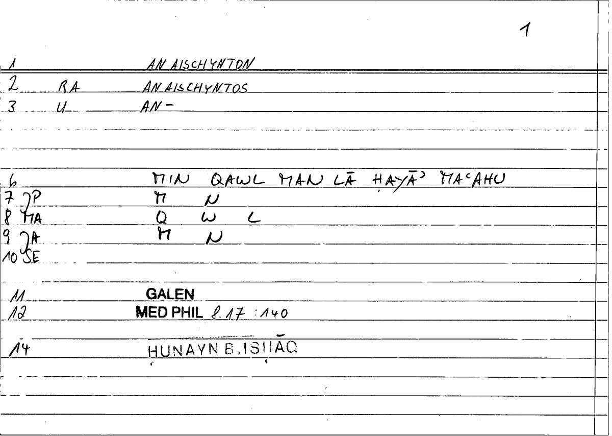 Filecard Galen.Med-phil.0217