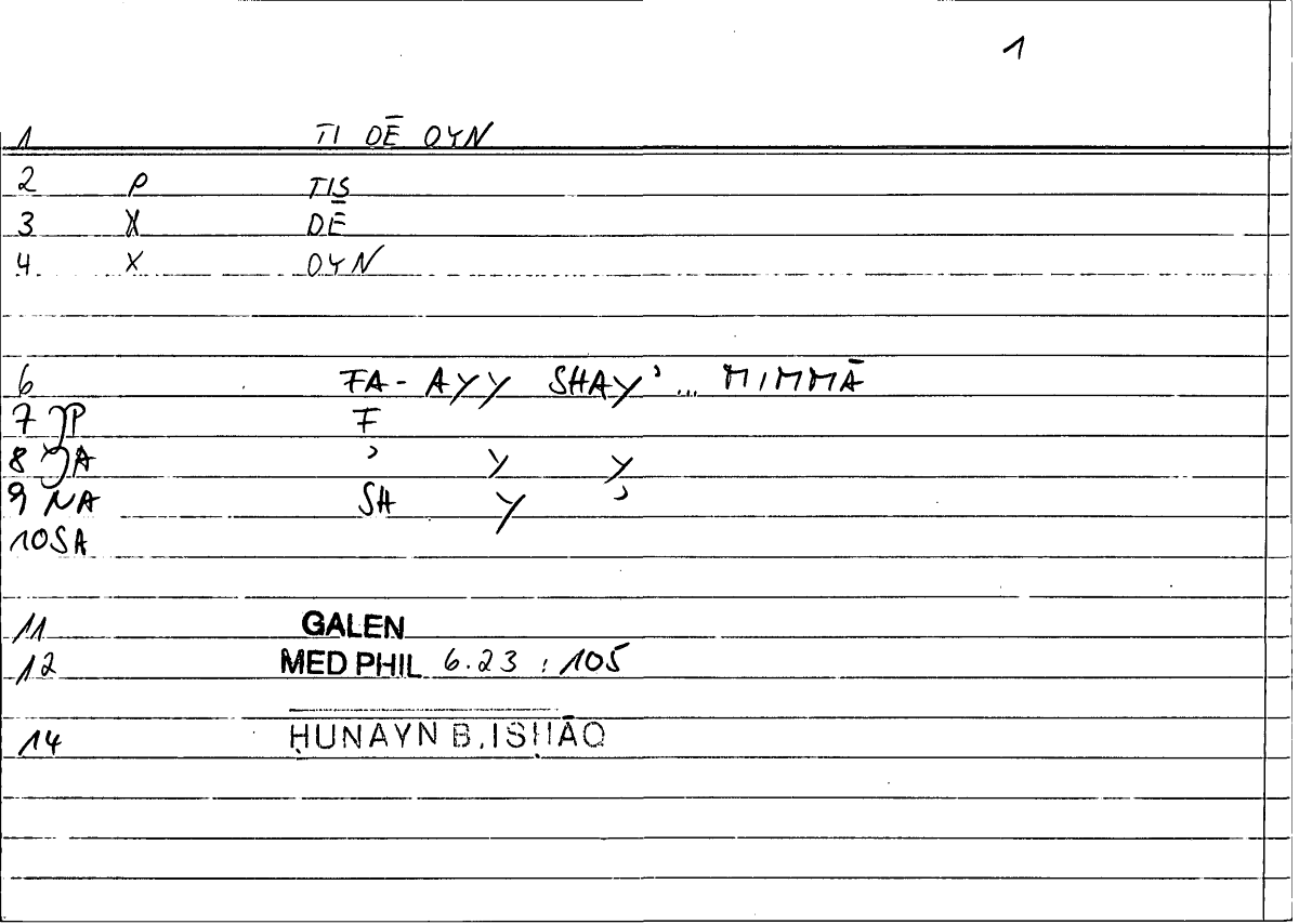 Filecard Galen.Med-phil.0222