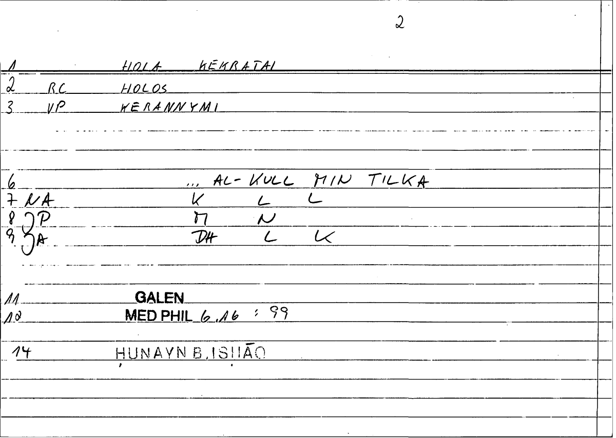 Filecard Galen.Med-phil.0225