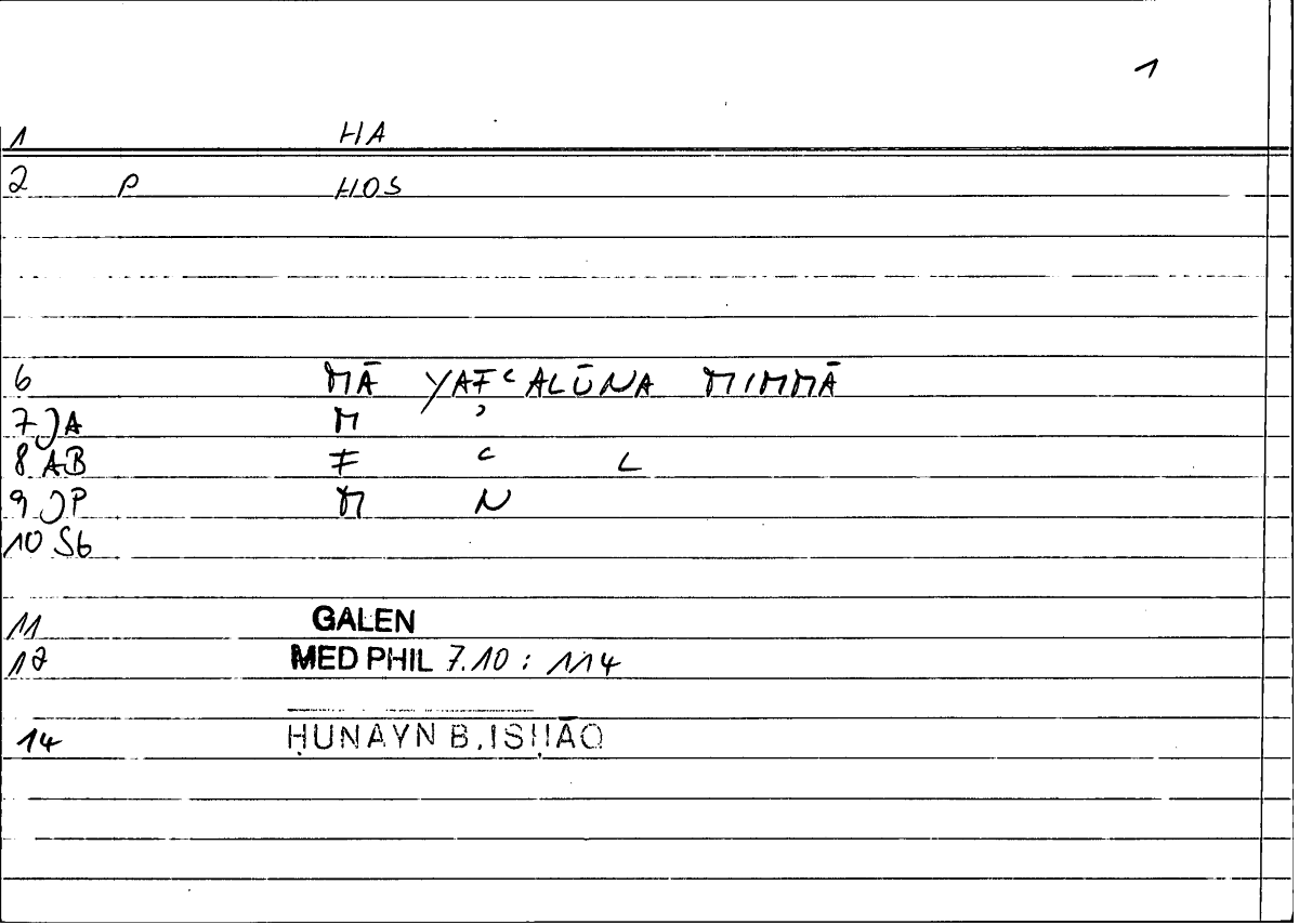 Filecard Galen.Med-phil.0226