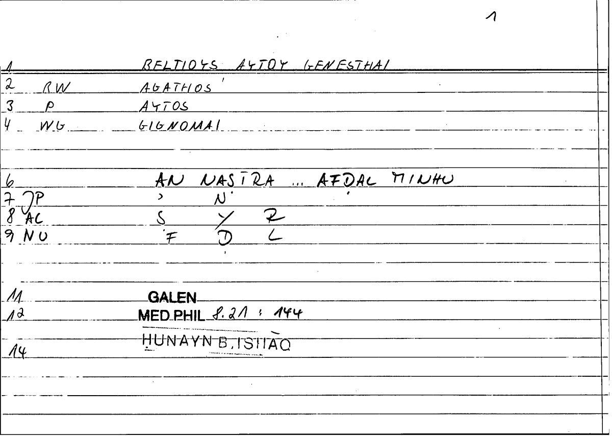 Filecard Galen.Med-phil.0231