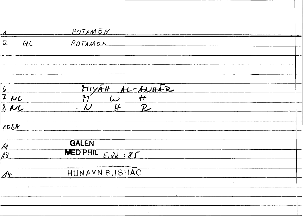 Filecard Galen.Med-phil.0258