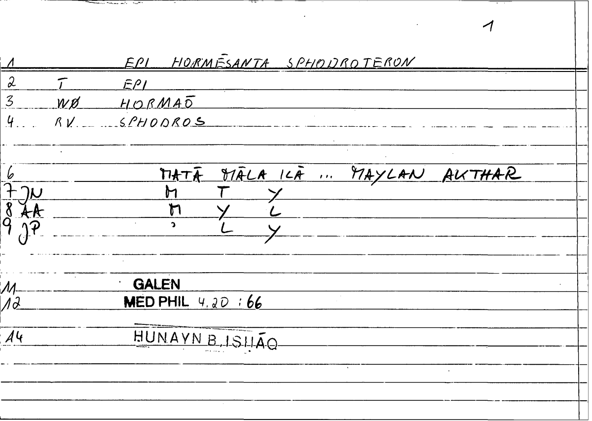 Filecard Galen.Med-phil.0261
