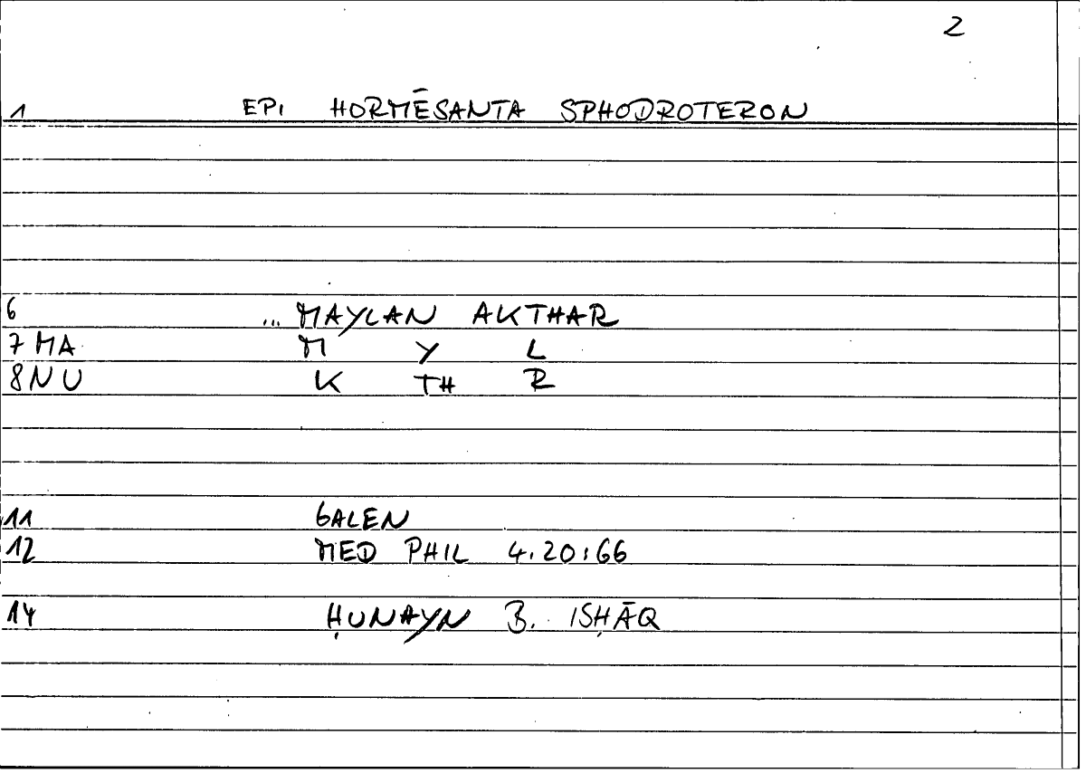 Filecard Galen.Med-phil.0262