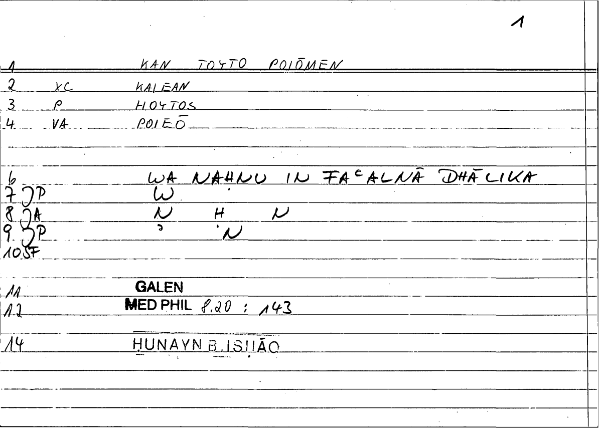 Filecard Galen.Med-phil.0270