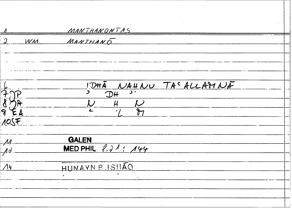 Filecard Galen.Med-phil.0272
