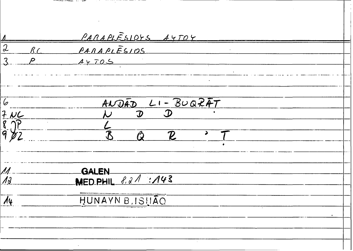 Filecard Galen.Med-phil.0275