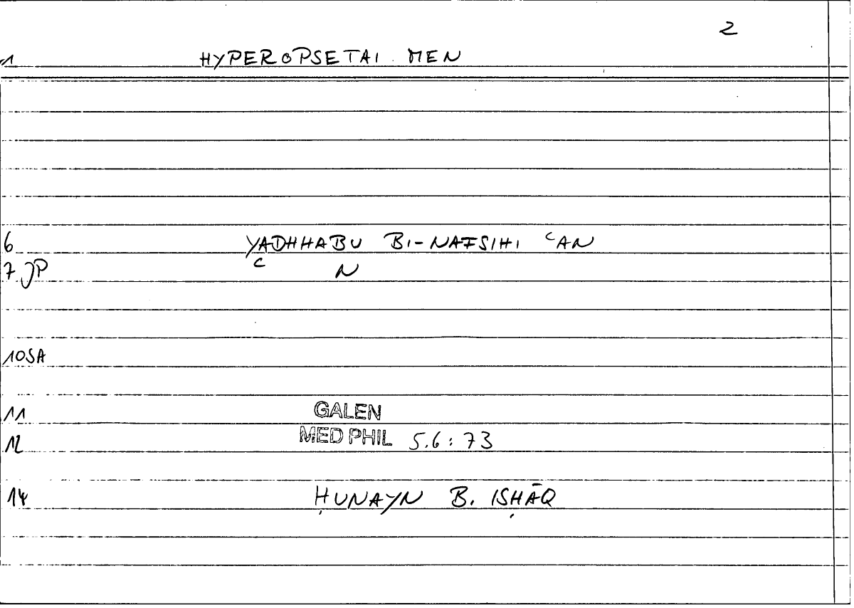 Filecard Galen.Med-phil.0296