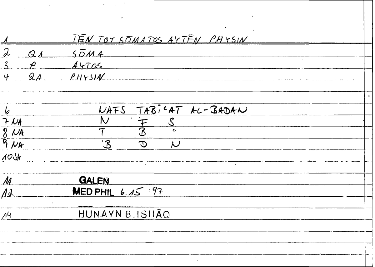 Filecard Galen.Med-phil.0297