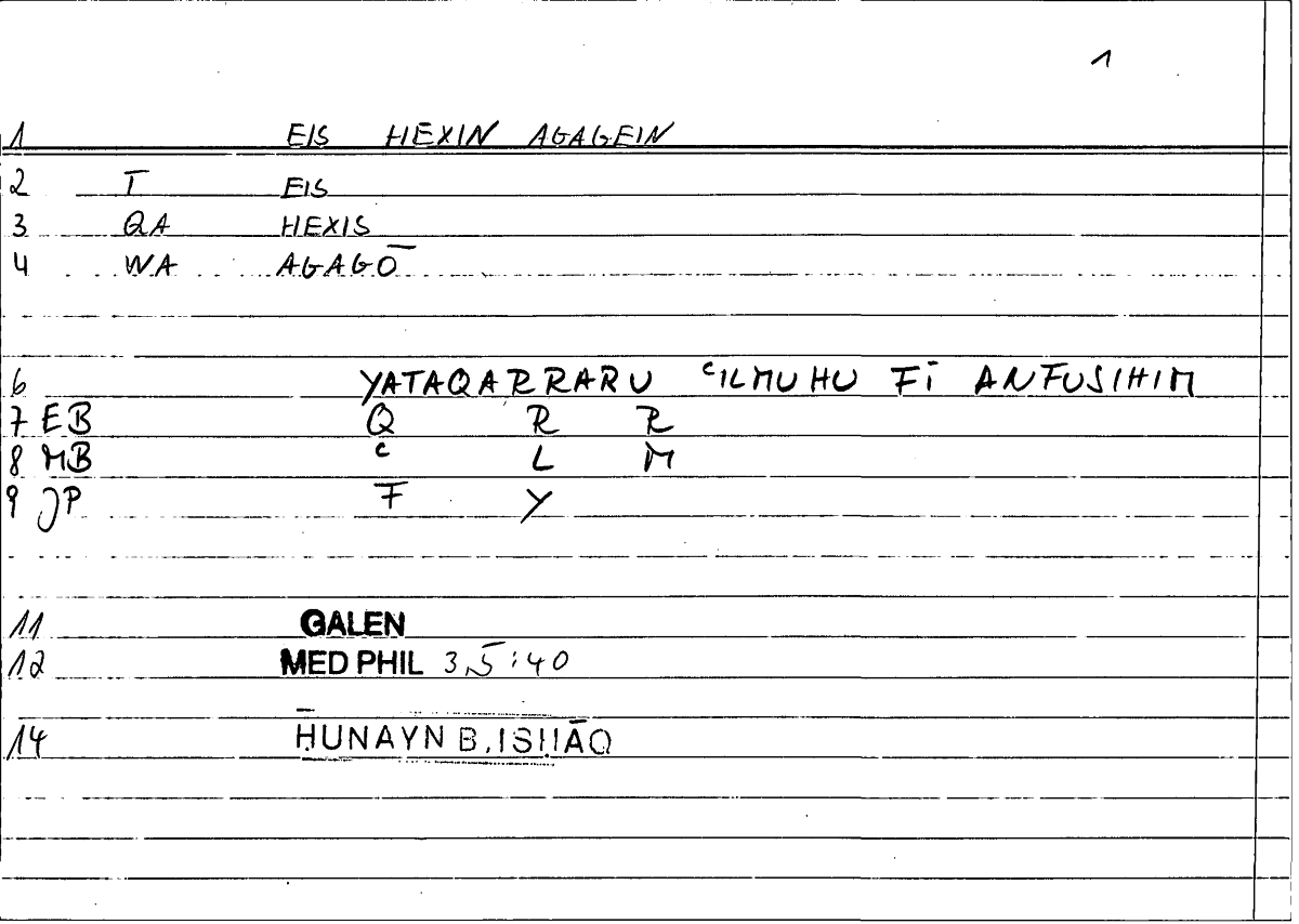 Filecard Galen.Med-phil.0304