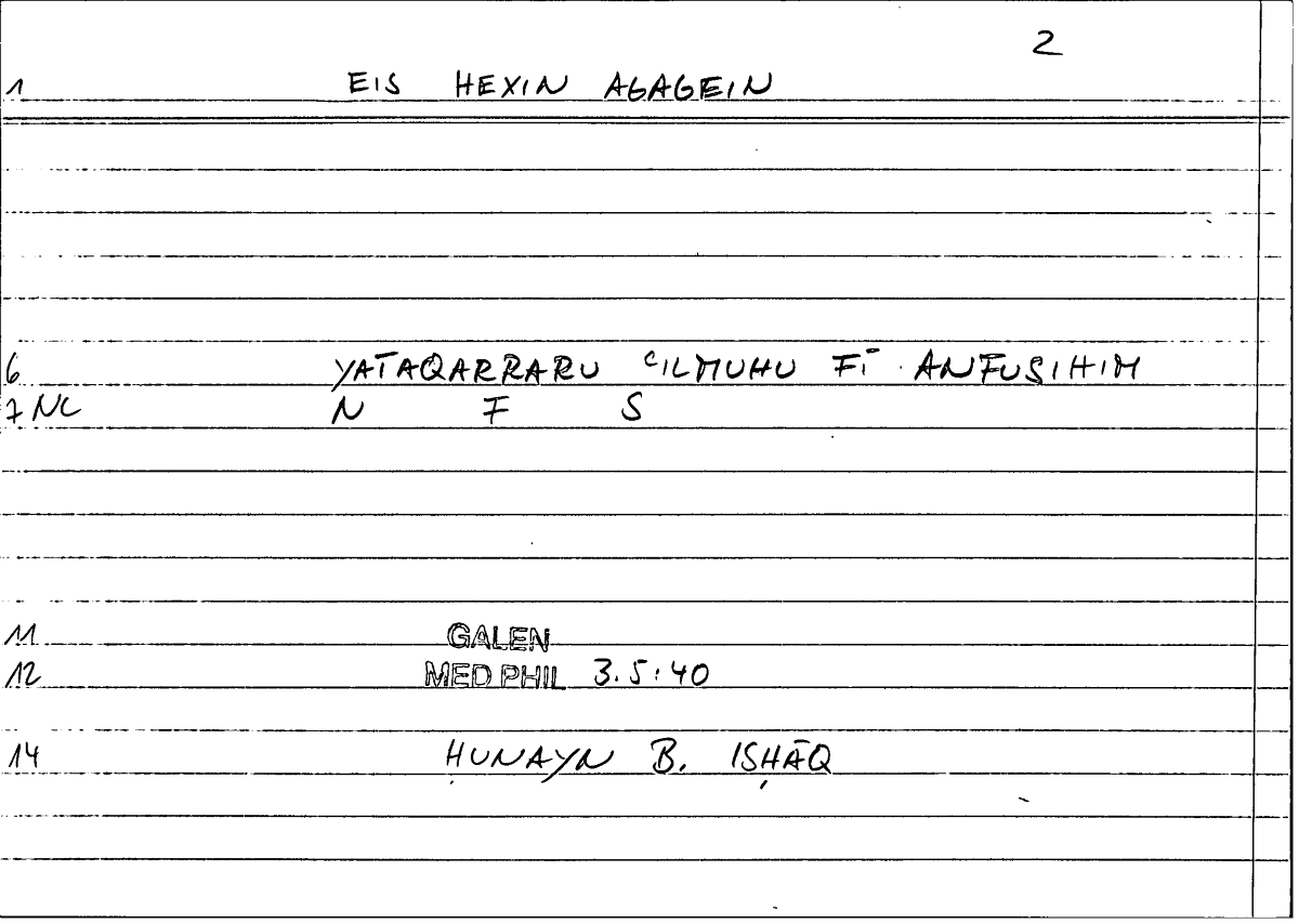 Filecard Galen.Med-phil.0305