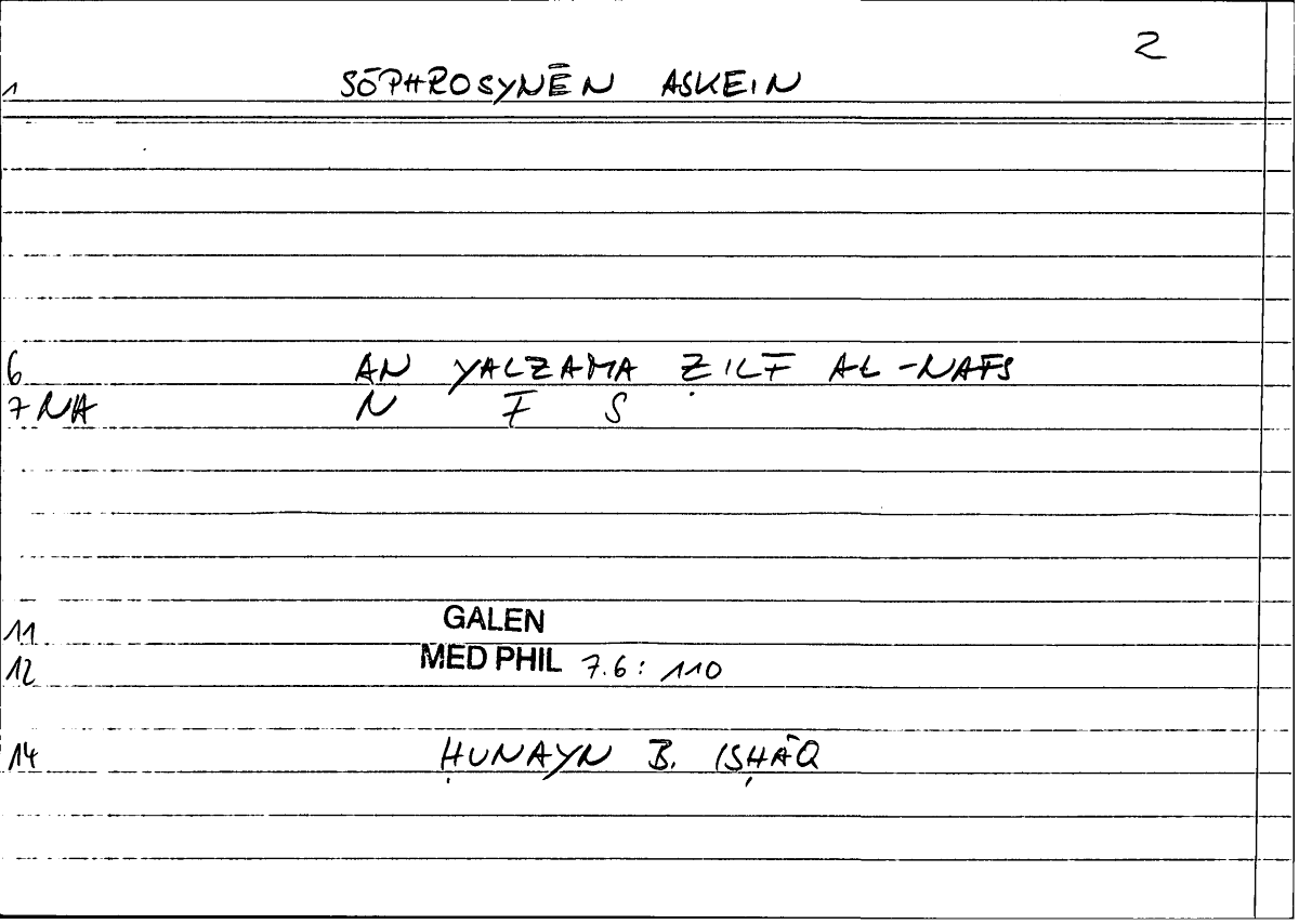 Filecard Galen.Med-phil.0311