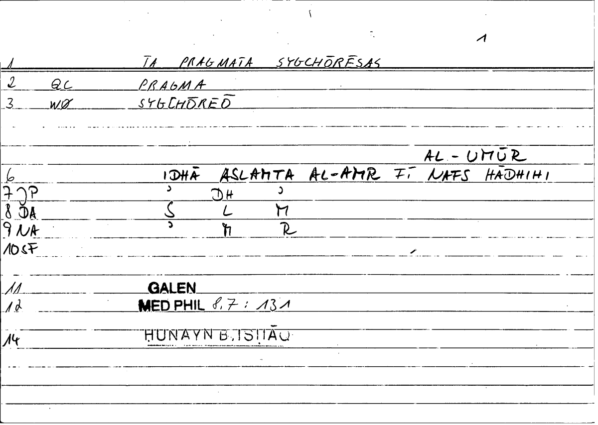 Filecard Galen.Med-phil.0315