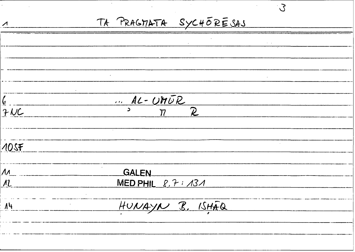 Filecard Galen.Med-phil.0317