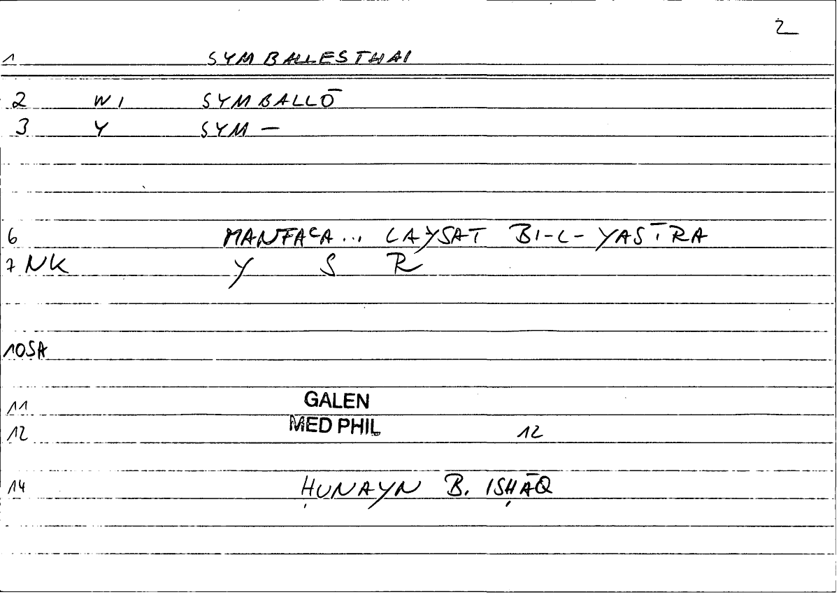 Filecard Galen.Med-phil.0326