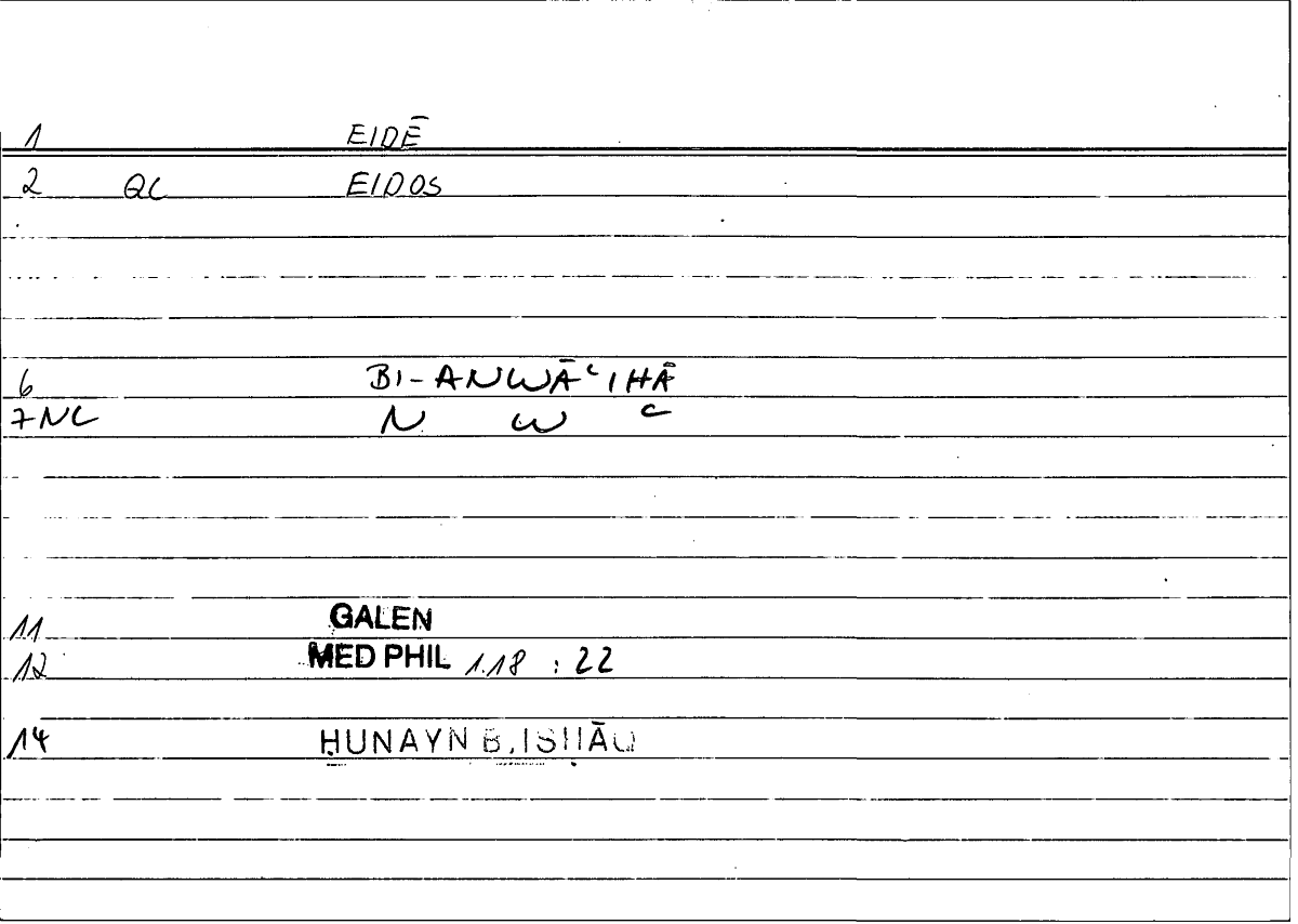Filecard Galen.Med-phil.0332