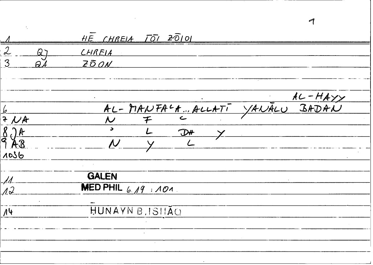 Filecard Galen.Med-phil.0333